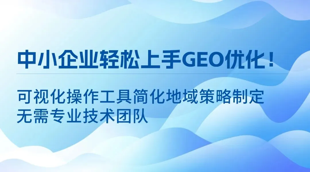 性价比高的苏州AI精准获客公司