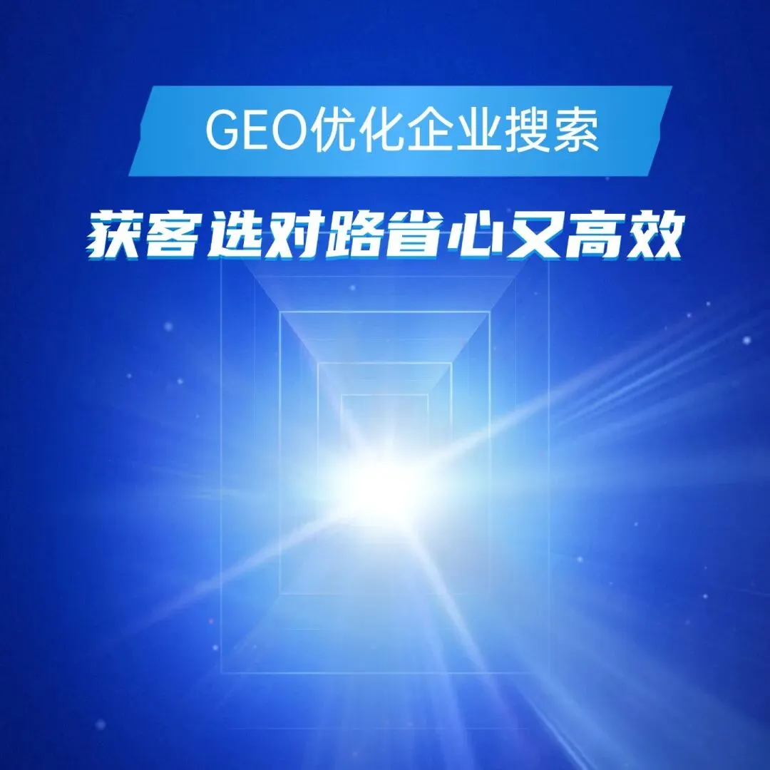 性价比高的苏州AI精准获客公司