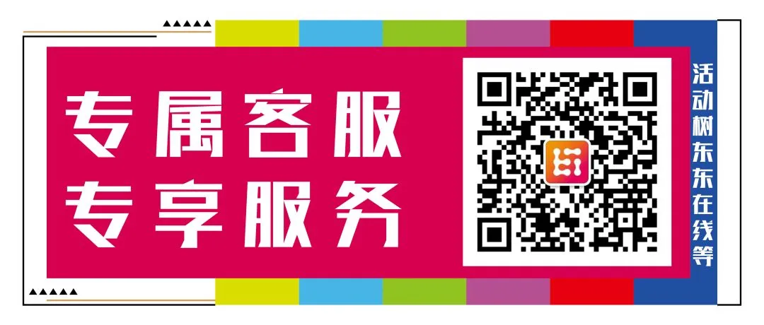 【每日一案】教育机构网络精准营销方案,增加获客成交量!