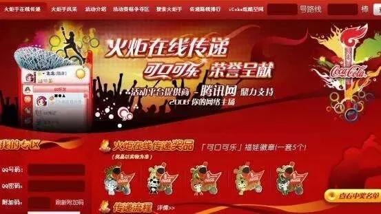 网络营销:十大经典案例“排行榜”(上)!