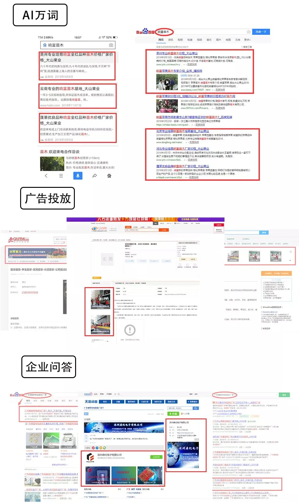 企业推广难?全网营销智慧赋能企业成“获客主战场”