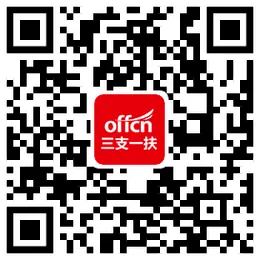 趣读 | 公基:浅析计算机知识