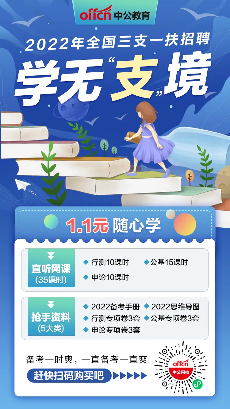 趣读 | 公基:浅析计算机知识