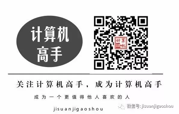 常见电脑知识收藏