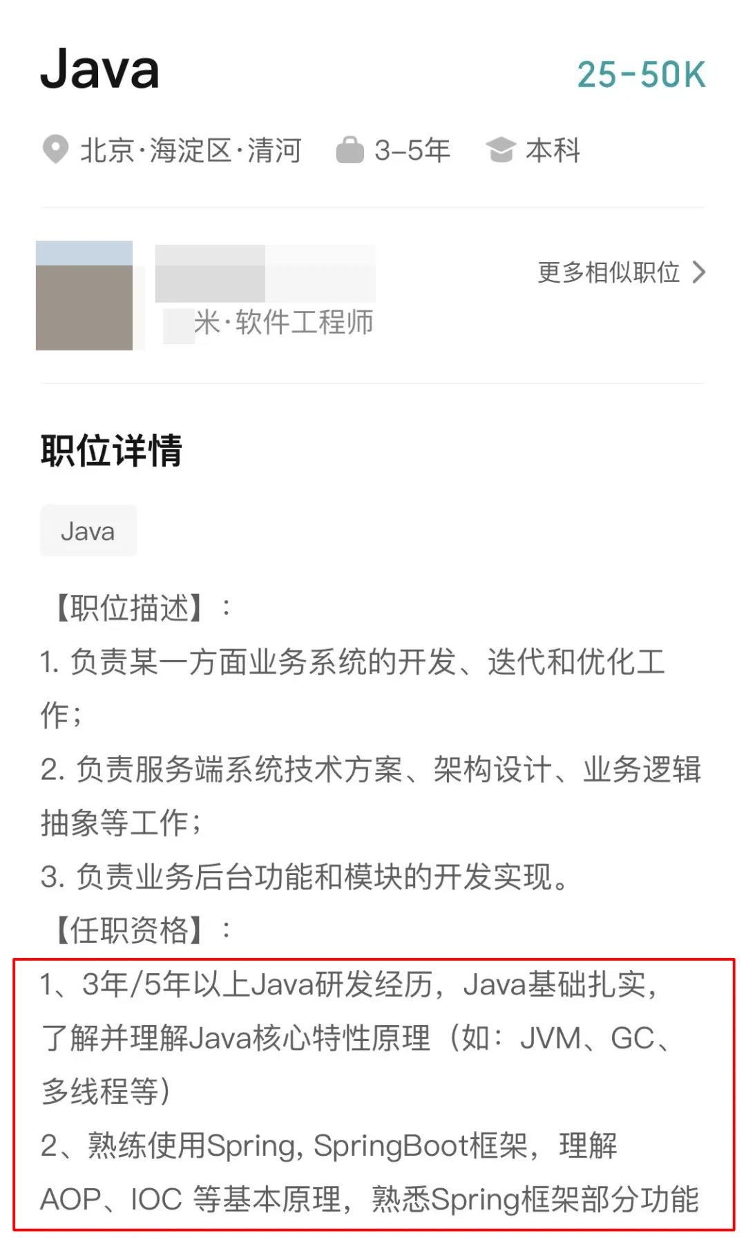 为什么大厂总爱问计算机基础知识和原理?