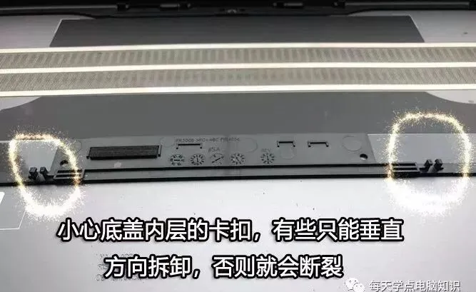 【电脑硬件】笔记本电脑升级指南,小投资大回报