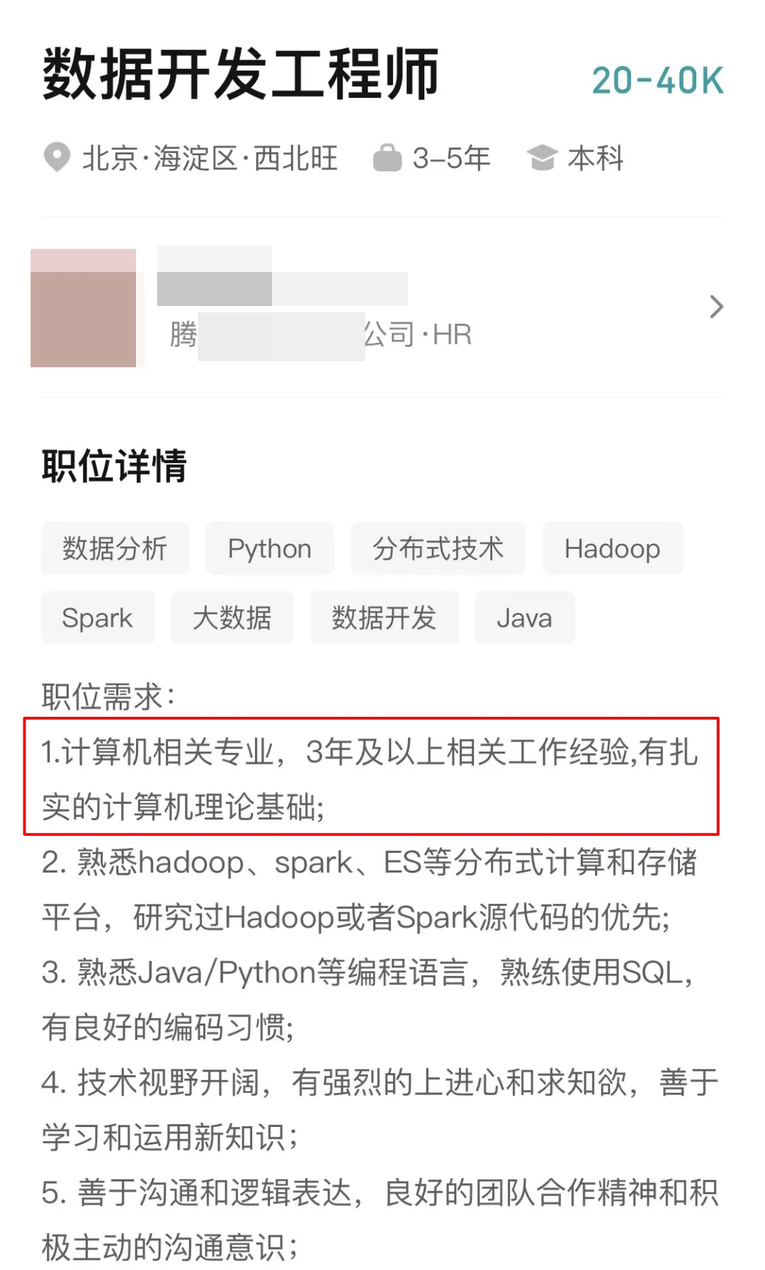 为什么大厂总爱问计算机基础知识和原理?