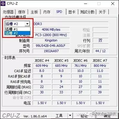 【电脑硬件】笔记本电脑升级指南,小投资大回报