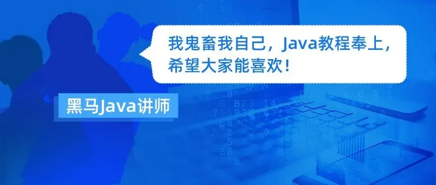 为什么大厂总爱问计算机基础知识和原理?