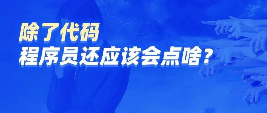 为什么大厂总爱问计算机基础知识和原理?