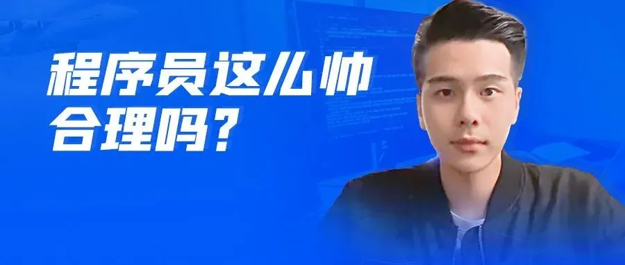 为什么大厂总爱问计算机基础知识和原理?
