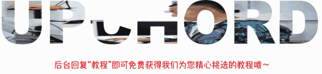 编曲人必须掌握的电脑知识之:轨道类型(上)