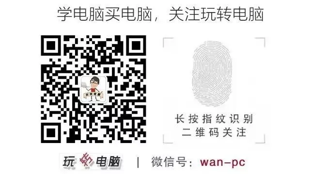 铅锤哥:轻松看懂电脑硬件参数,小白也能充大神