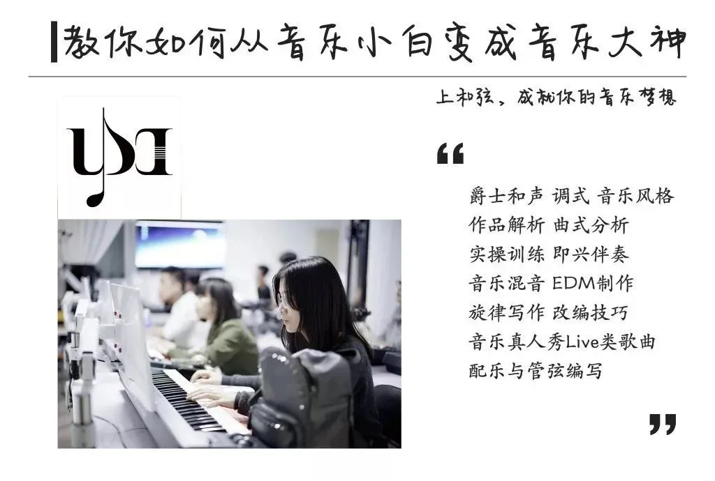 编曲人必须掌握的电脑知识之:轨道类型(上)