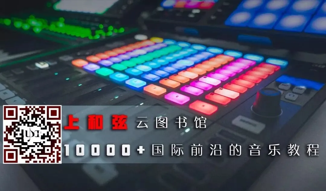 编曲人必须掌握的电脑知识之:轨道类型(上)