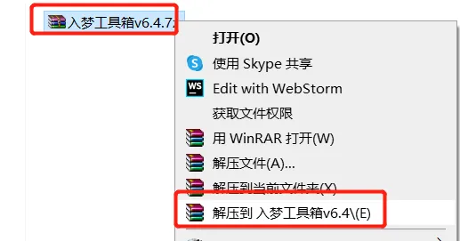 超强电脑硬件检测工具,集多功能硬件工具箱,轻松检测电脑硬件信息!