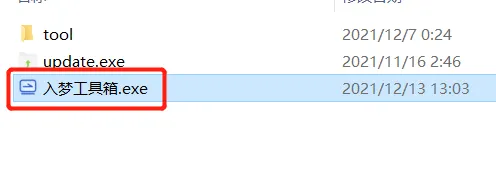超强电脑硬件检测工具,集多功能硬件工具箱,轻松检测电脑硬件信息!