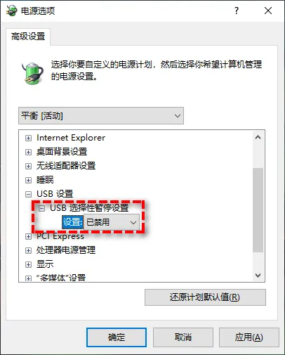 电脑技巧:USB设备接入后无法识别,怎么解决?