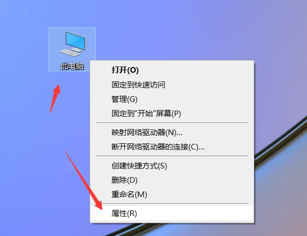 电脑知识分享第四章:如何查看电脑系统类型、电脑配置、隐藏拓展名和文件