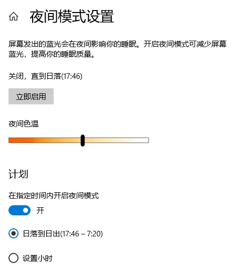 都9102年了,你还不知道这些Windows的隐藏技巧?