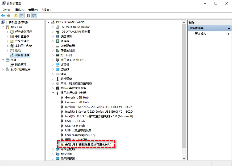 电脑技巧:USB设备接入后无法识别,怎么解决?