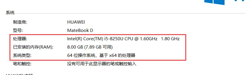 电脑知识分享第四章:如何查看电脑系统类型、电脑配置、隐藏拓展名和文件