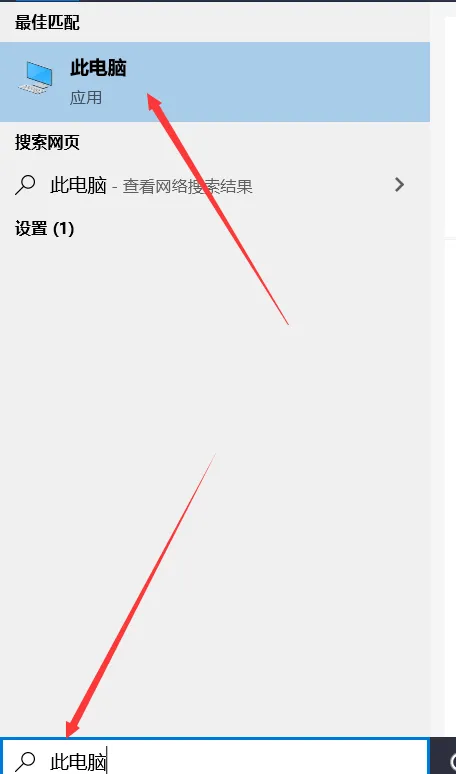 电脑知识分享第四章:如何查看电脑系统类型、电脑配置、隐藏拓展名和文件