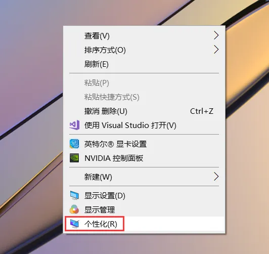 电脑知识分享第四章:如何查看电脑系统类型、电脑配置、隐藏拓展名和文件