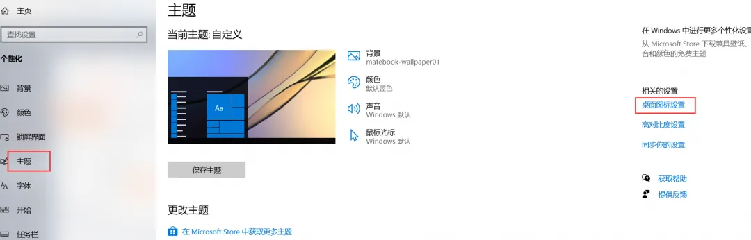 电脑知识分享第四章:如何查看电脑系统类型、电脑配置、隐藏拓展名和文件