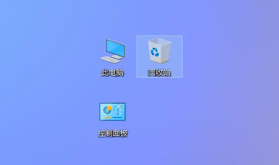 电脑知识分享第四章:如何查看电脑系统类型、电脑配置、隐藏拓展名和文件