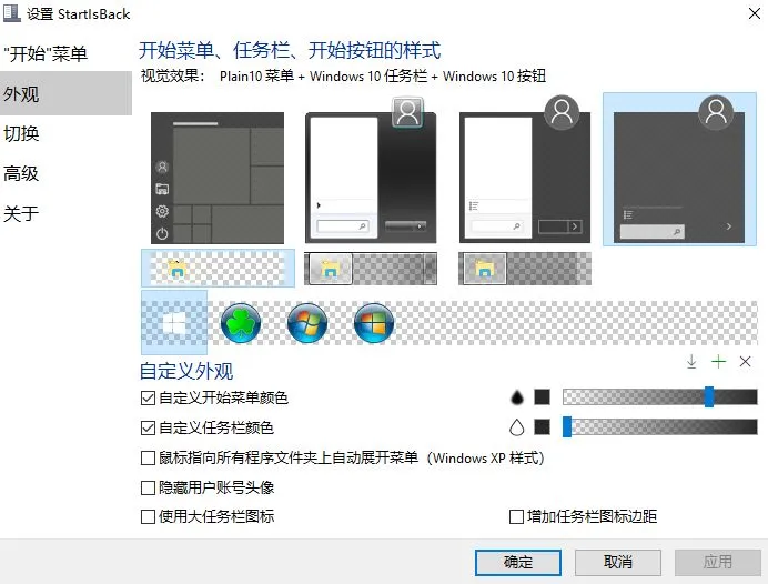 都9102年了,你还不知道这些Windows的隐藏技巧?