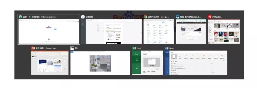 都9102年了,你还不知道这些Windows的隐藏技巧?