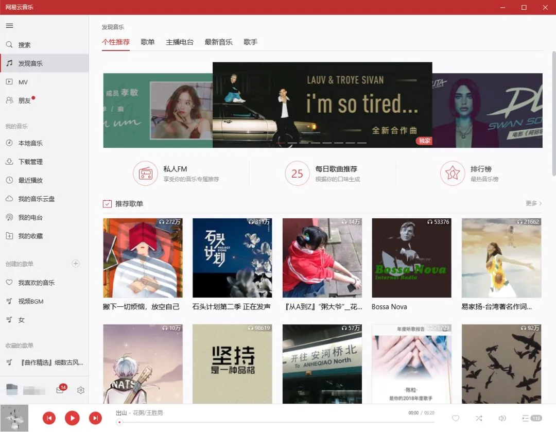 都9102年了,你还不知道这些Windows的隐藏技巧?