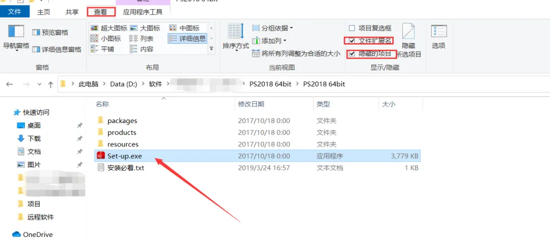 电脑知识分享第四章:如何查看电脑系统类型、电脑配置、隐藏拓展名和文件