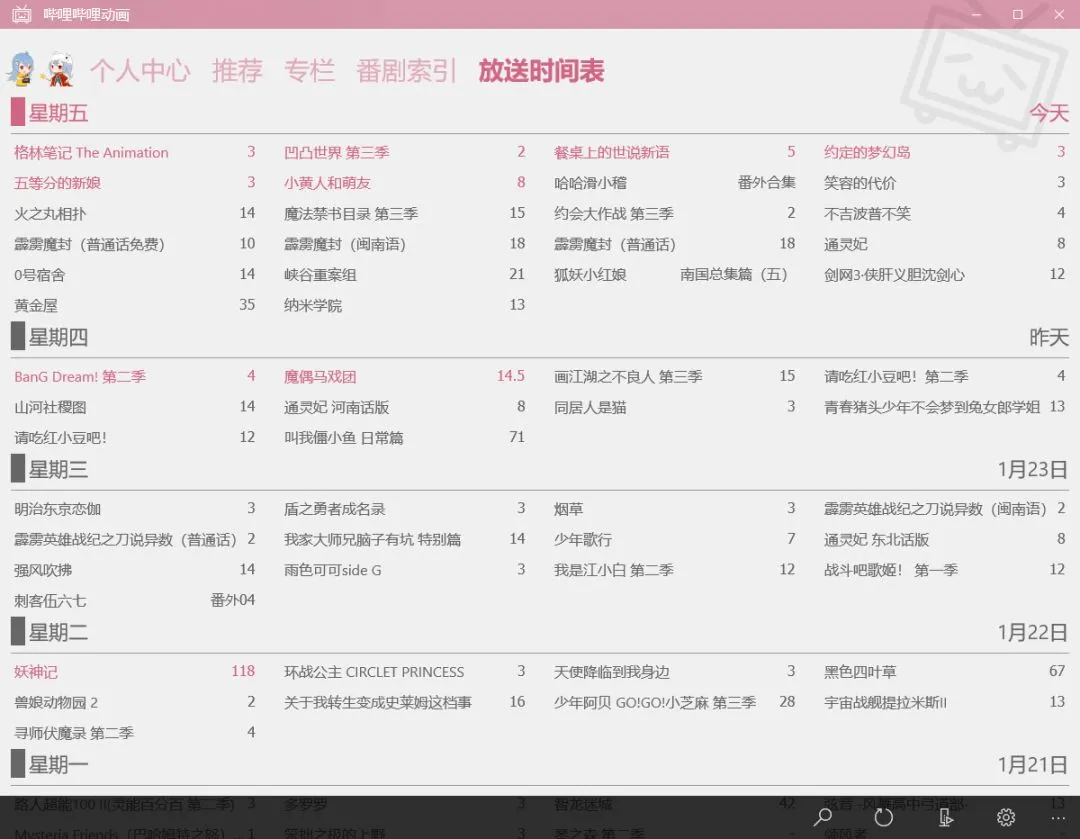 都9102年了,你还不知道这些Windows的隐藏技巧?