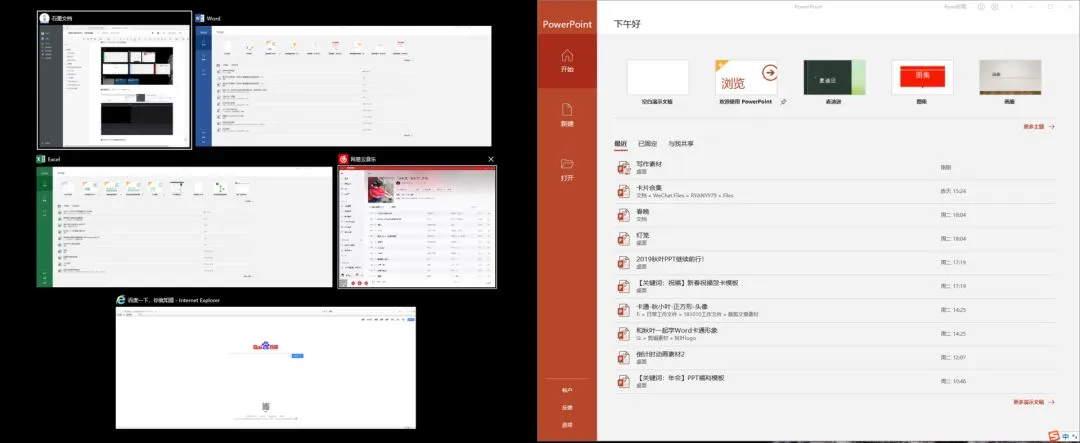 都9102年了,你还不知道这些Windows的隐藏技巧?