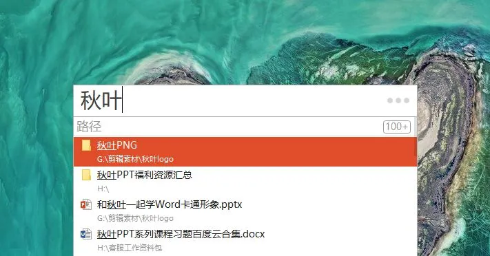 都9102年了,你还不知道这些Windows的隐藏技巧?