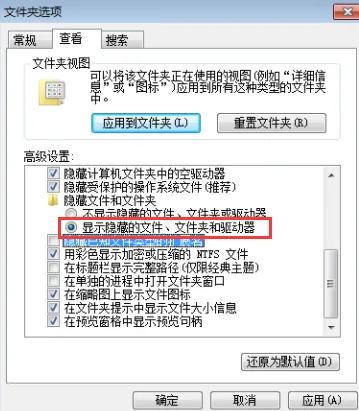 电脑知识分享第四章:如何查看电脑系统类型、电脑配置、隐藏拓展名和文件