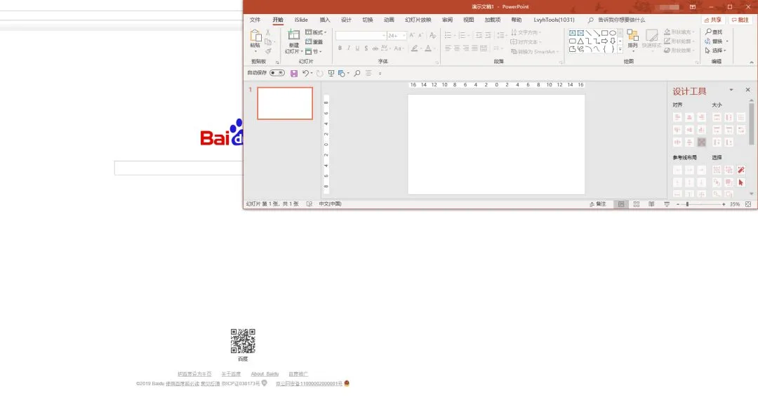 都9102年了,你还不知道这些Windows的隐藏技巧?