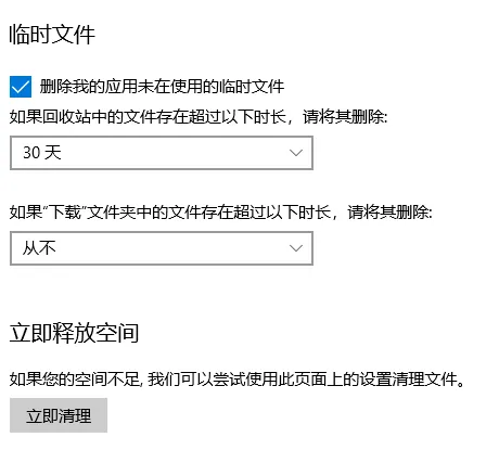 都9102年了,你还不知道这些Windows的隐藏技巧?