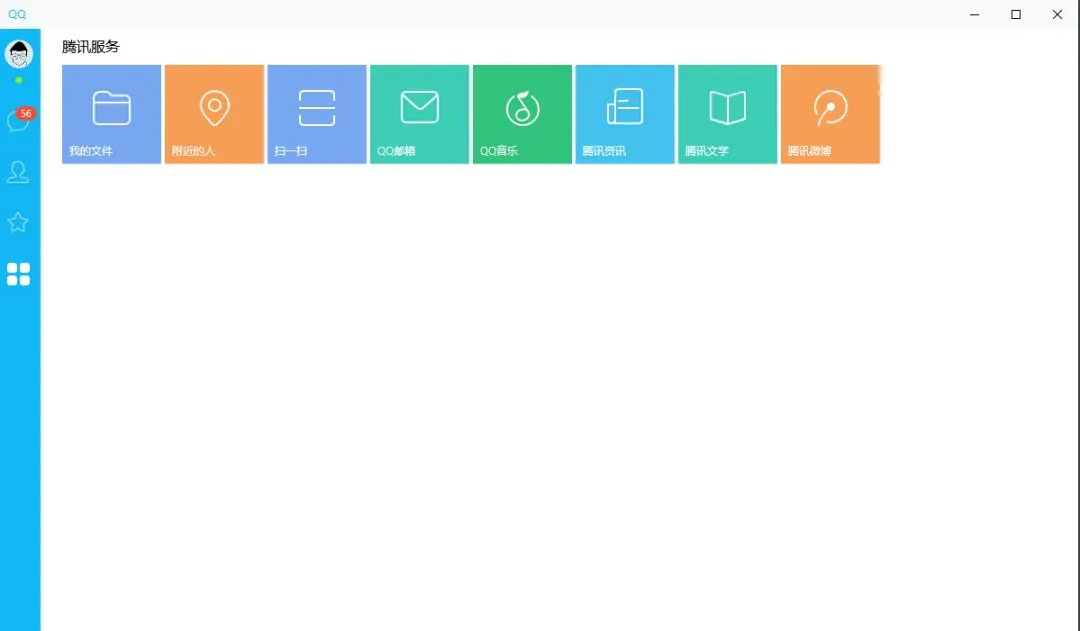 都9102年了,你还不知道这些Windows的隐藏技巧?