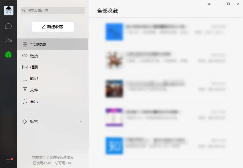 都9102年了,你还不知道这些Windows的隐藏技巧?