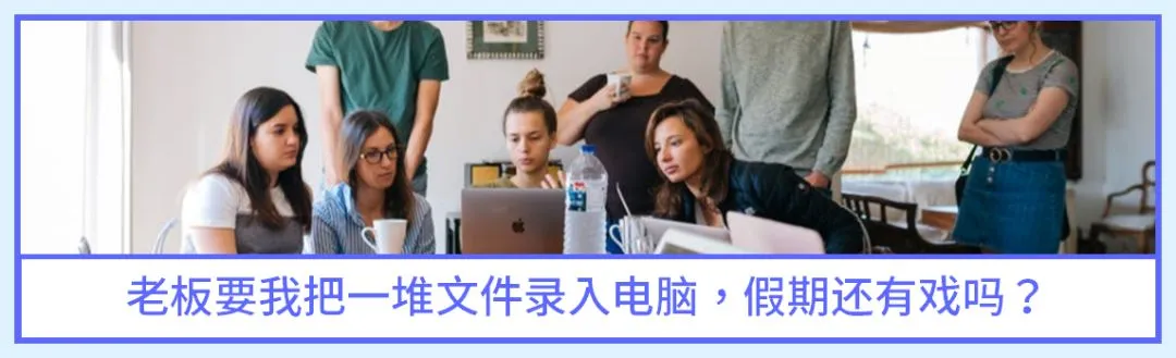 都9102年了,你还不知道这些Windows的隐藏技巧?