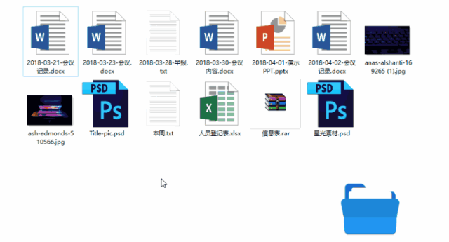 都9102年了,你还不知道这些Windows的隐藏技巧?