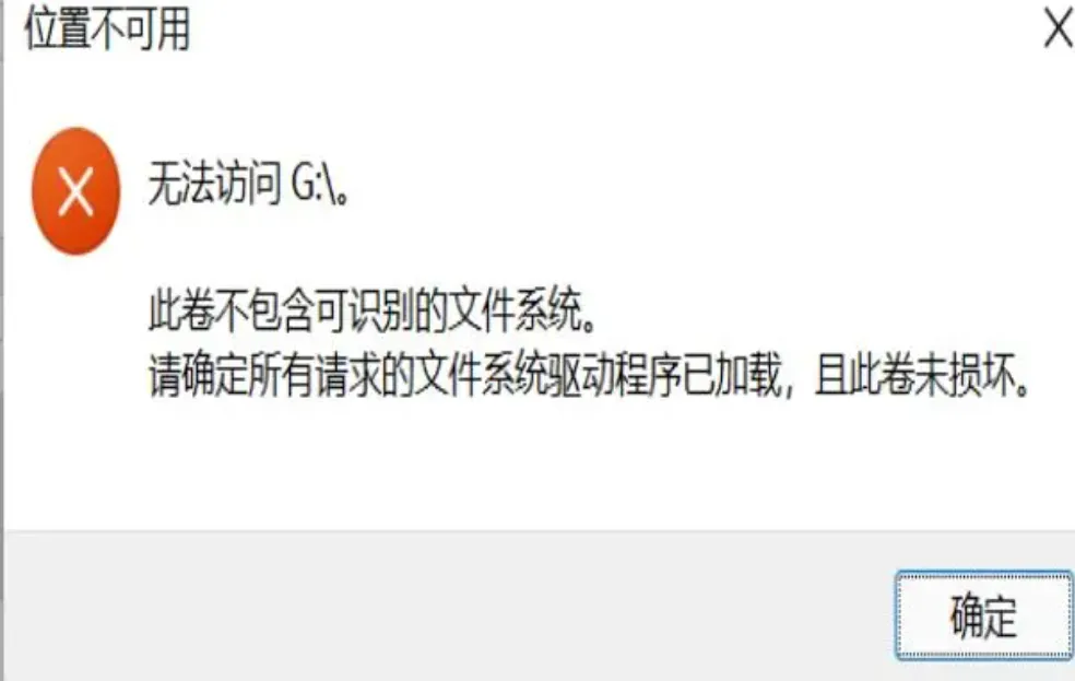 电脑技巧:U盘无法使用,显示格式化?原因与解决方案全解析