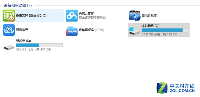 【攻略技巧】手把手教你如何删除＂Windows.old＂文件夹
