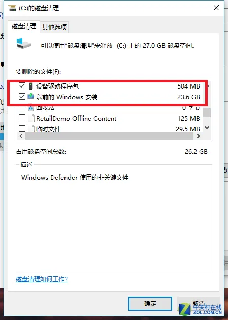 【攻略技巧】手把手教你如何删除＂Windows.old＂文件夹