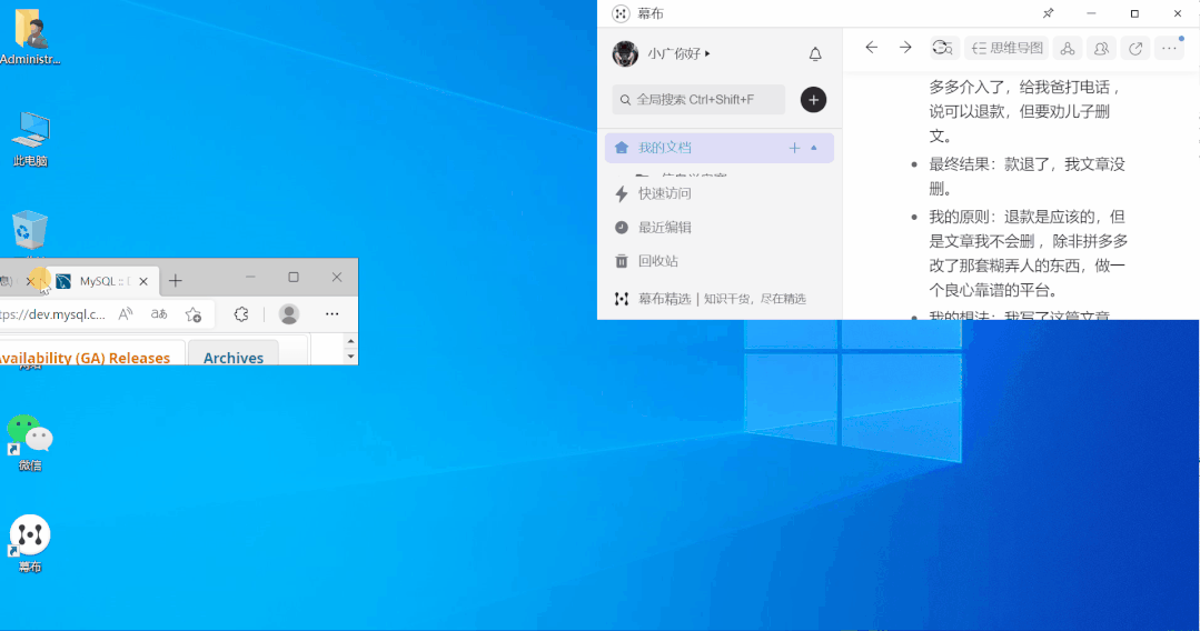 隐藏技巧 \ 别白瞎了你的Windows!!