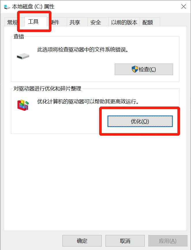 隐藏技巧 \ 别白瞎了你的Windows!!