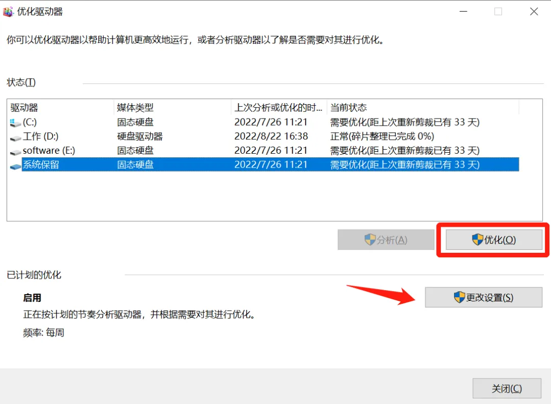 隐藏技巧 \ 别白瞎了你的Windows!!